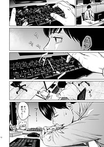 Page 13: 012.jpg | 溺れる | View Page!