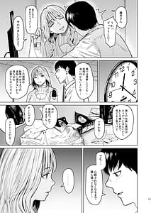 Page 14: 013.jpg | 溺れる | View Page!
