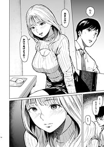 Page 15: 014.jpg | 溺れる | View Page!