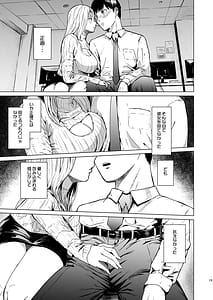 Page 16: 015.jpg | 溺れる | View Page!