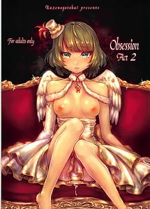 Cover | Obsession Act 2 | View Image!