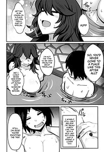 Page 6: 005.jpg | オカマニちゃんの温泉ライフ | View Page!