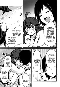 Page 7: 006.jpg | オカマニちゃんの温泉ライフ | View Page!