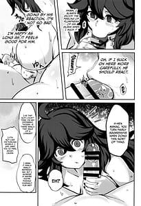 Page 11: 010.jpg | オカマニちゃんの温泉ライフ | View Page!