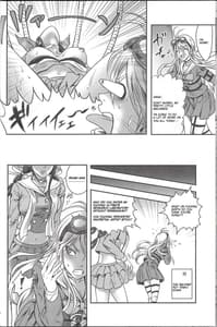 Page 13: 012.jpg | お茶の子災災難 | View Page!