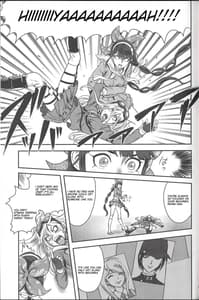 Page 14: 013.jpg | お茶の子災災難 | View Page!