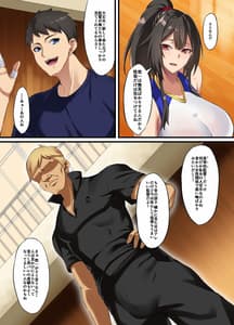 Page 4: 003.jpg | 堕ち葉取り | View Page!