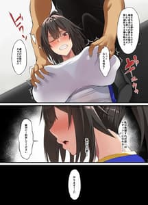 Page 10: 009.jpg | 堕ち葉取り | View Page!