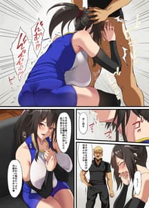 Page 16: 015.jpg | 堕ち葉取り | View Page!