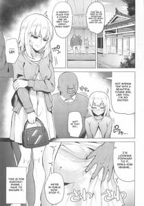 Page 2: 001.jpg | 堕ち■■女逸見エリカ | View Page!