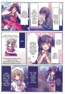 Page 4: 003.jpg | 堕ちぶれ♥カリスマコスプレイヤ～! | View Page!