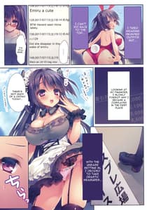 Page 5: 004.jpg | 堕ちぶれ♥カリスマコスプレイヤ～! | View Page!