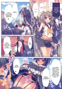Page 6: 005.jpg | 堕ちぶれ♥カリスマコスプレイヤ～! | View Page!