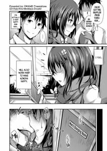 Page 5: 004.jpg | 落ち葉日記 | View Page!