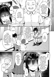 Page 4: 003.jpg | 落ち葉日記 -夏芽苗編2- | View Page!