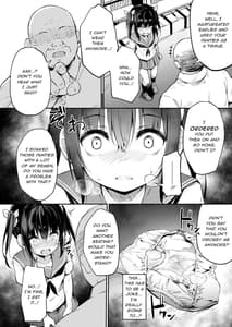 Page 11: 010.jpg | 落ち葉日記 -夏芽苗編2- | View Page!