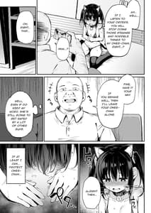 Page 16: 015.jpg | 落ち葉日記 -夏芽苗編2- | View Page!