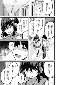 Page 10: 009.jpg | 落ち葉日記 -総集編- | View Page!