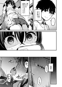Page 12: 011.jpg | 落ち葉日記 -総集編- | View Page!
