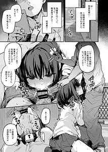 Page 16: 015.jpg | 落ち葉日記 -総集編- | View Page!