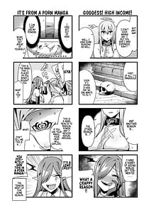 Page 12: 011.jpg | 落ちぶれ女神の闇バイト | View Page!
