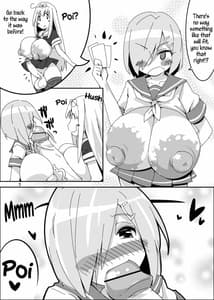 Page 4: 003.jpg | おちんぽい | View Page!