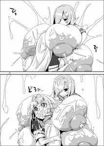 Page 16: 015.jpg | おちんぽい | View Page!