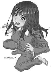 Page 3: 002.jpg | おちんぽ様が生えました❤ | View Page!