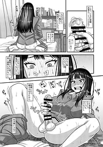 Page 9: 008.jpg | おちんぽ様が生えました❤ | View Page!