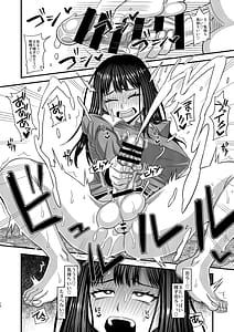 Page 10: 009.jpg | おちんぽ様が生えました❤ | View Page!