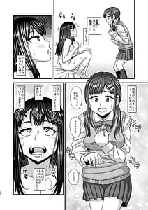 Page 14: 013.jpg | おちんぽ様が生えました❤ | View Page!