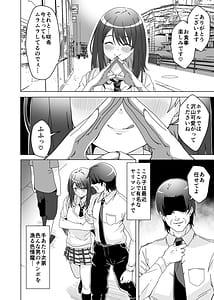 Page 4: 003.jpg | おちんぽ中毒咲希ちゃんのドスケベ性交生活 | View Page!