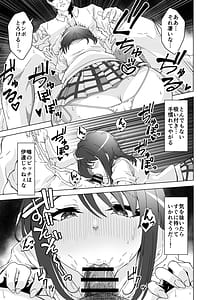 Page 7: 006.jpg | おちんぽ中毒咲希ちゃんのドスケベ性交生活 | View Page!
