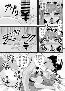 Page 9: 008.jpg | おち〇ぽ大好きパチュリー様 | View Page!