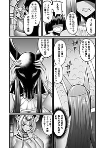 Page 4: 003.jpg | おちんぽエジプシャン | View Page!