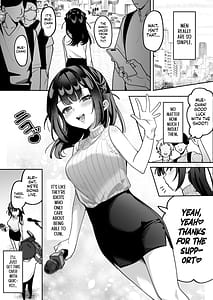 Page 2: 001.jpg | おちんぽグルメリポーターむえちゃん | View Page!