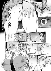 Page 3: 002.jpg | おちんぽ一般女生徒 | View Page!