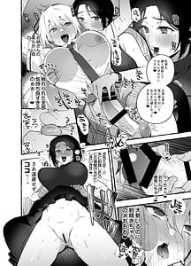 Page 9: 008.jpg | おちんぽ一般女生徒 | View Page!