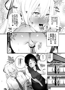 Page 11: 010.jpg | おちんぽ一般女生徒 | View Page!
