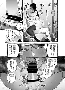 Page 16: 015.jpg | おちんぽ一般女生徒 | View Page!