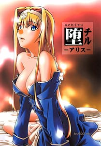 Page 1: 000.jpg | 堕チル －アリス－ | View Page!