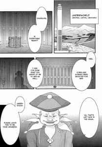 Page 4: 003.jpg | 堕チル －アリス－ | View Page!