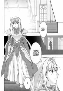 Page 5: 004.jpg | 堕チル －アリス－ | View Page!