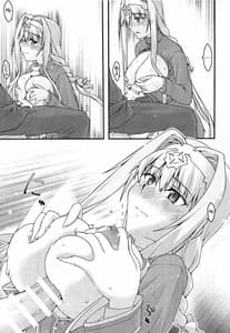 Page 12: 011.jpg | 堕チル －アリス－ | View Page!