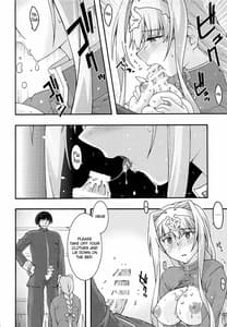 Page 15: 014.jpg | 堕チル －アリス－ | View Page!