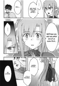 Page 13: 012.jpg | 堕チル -アスナ4- | View Page!