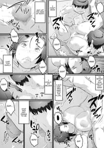 Page 12: 011.jpg | 堕ちる母 | View Page!
