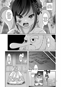 Page 11: 010.jpg | 堕散る華 | View Page!