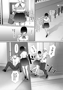 Page 7: 006.jpg | 堕ちるひとしずく〜彼氏に隠れてカッコイイデカチンに何度も無責任中出しされちゃいました〜 | View Page!