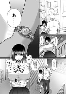 Page 8: 007.jpg | 堕ちるひとしずく〜彼氏に隠れてカッコイイデカチンに何度も無責任中出しされちゃいました〜 | View Page!